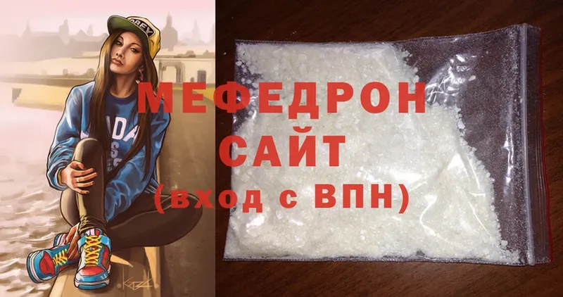 Купить наркотики Балей Гашиш  Бошки Шишки  Cocaine  Кодеин  Мефедрон 